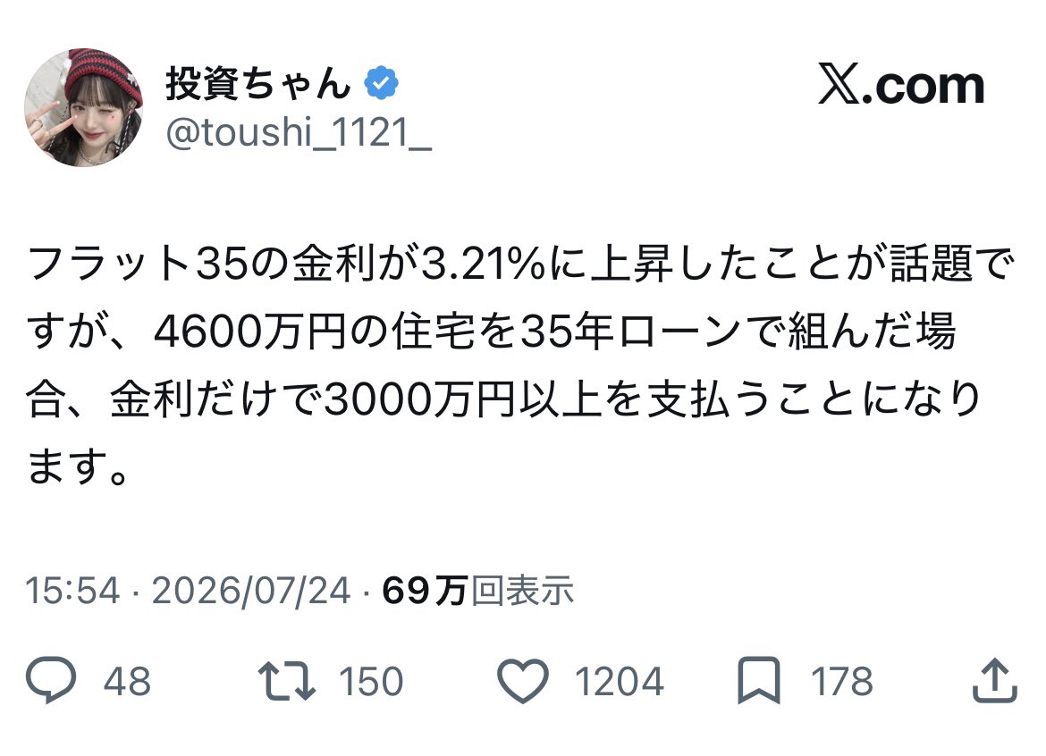 8mXJvt4ZidmemYc's tweet photo. 内容が似ているだけで「パクツイ！」と騒いでいる人たちへ

これが本物のパクツイです。 https://t.co/AGP1IseiN1
