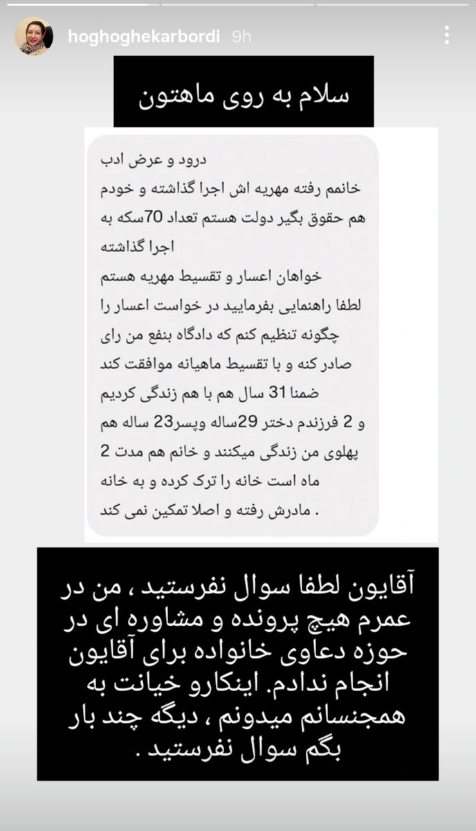 HeatAna_Nivers's tweet photo. یکجوری عاشق ماشق خانومیم حد نداره
کاش وکیلم تو بودی وکیل خودم روانیم کرده😓 https://t.co/yFzAJPG70V
