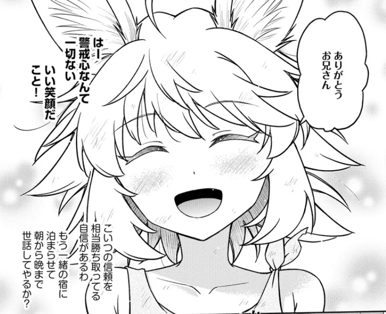 haiirokouri's tweet photo. 本日発売 #COMIC異世界ハーレム VOL.36に
【異世界召喚されたけど、俺はいらない～ 第20話】が掲載されています!

守りたい、この笑顔

からの不穏な展開！？

各漫画配信サイトにて好評配信中。是非お楽しみください！ https://t.co/u3WQlT4GLY