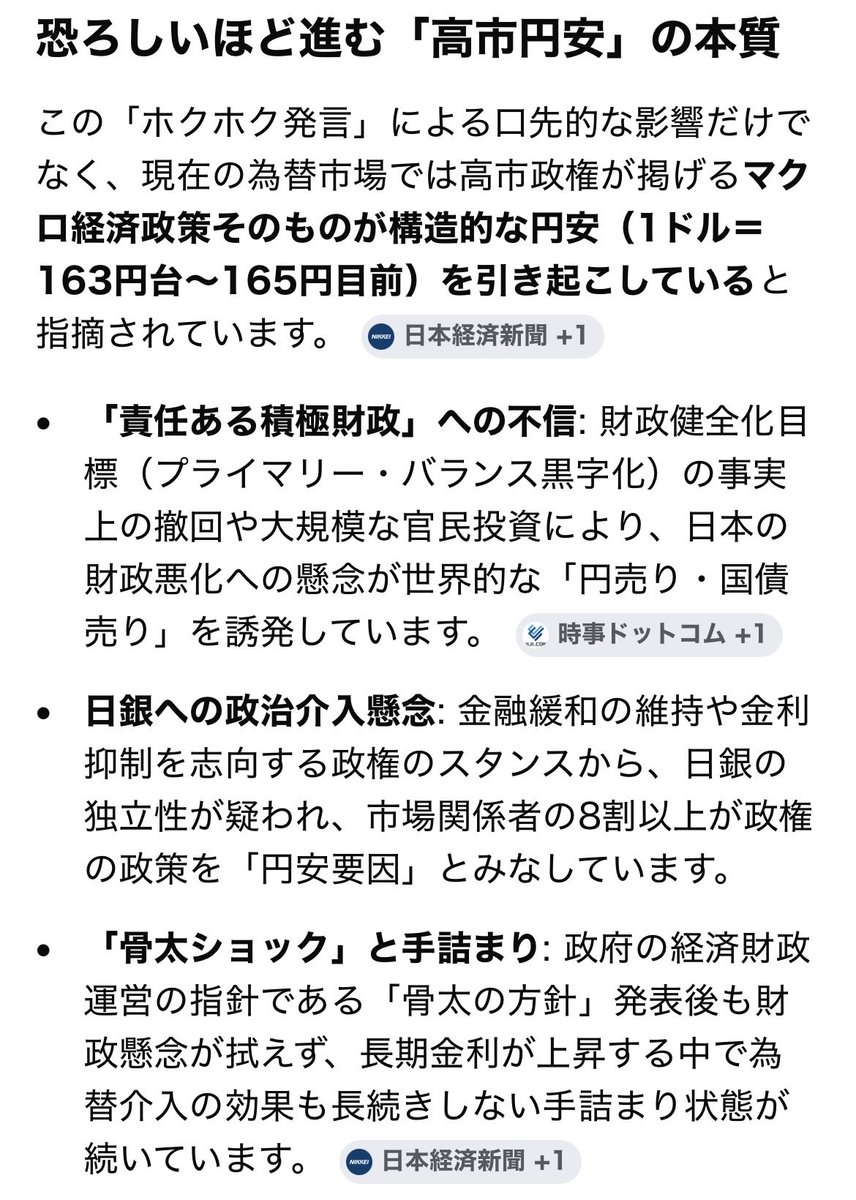 🍊麻龍🌸 tweet media