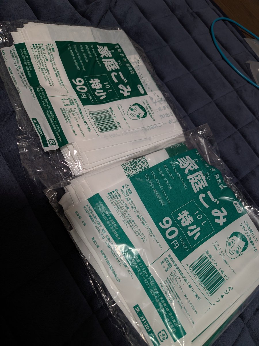 味玉です。 tweet media