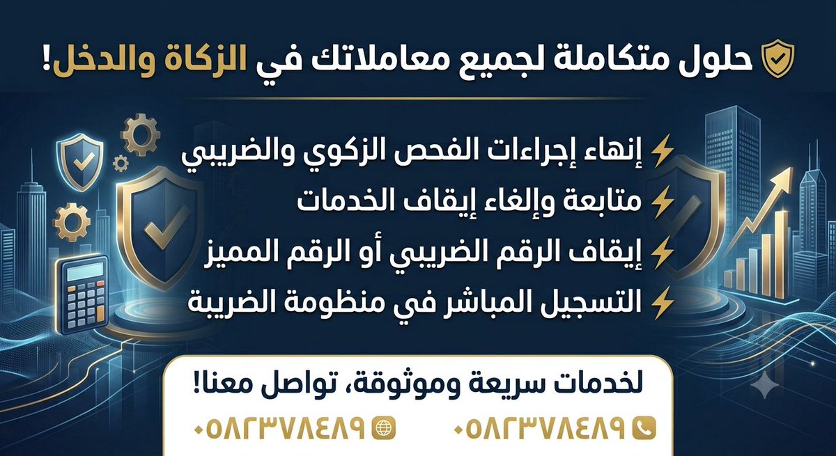 yf_1_yf's tweet photo. موجود فواتير مشتريات لتخفيض الضريبه
#حركه_النقل_الداخلي https://t.co/ifqzzEp4z8