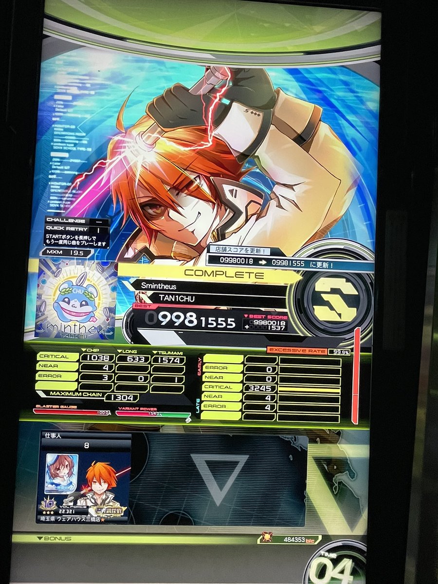 Angelic_layer__'s tweet photo. 餡蜜の速さ分からねー
ガチ押しした方が良いのか https://t.co/oyvQoJT6rL