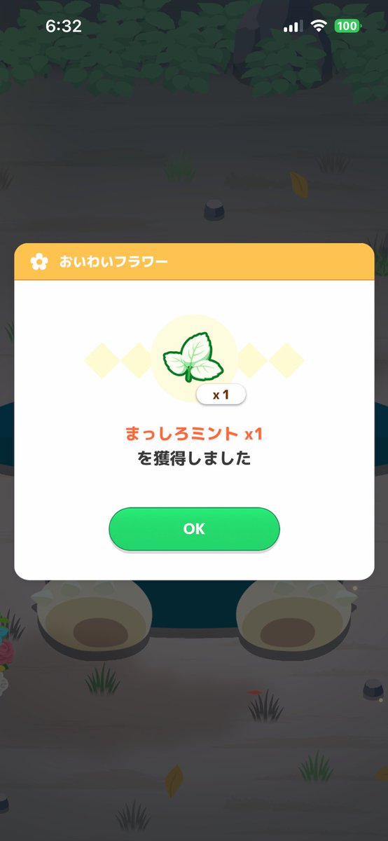 おむち tweet media