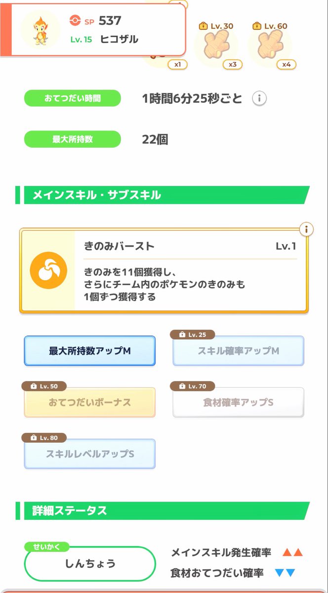 yope29781's tweet photo. おいおい急にどうしたんだ。
採用採用！！！！！
#ポケスリ３周年をみんなで https://t.co/jowUXglPrK