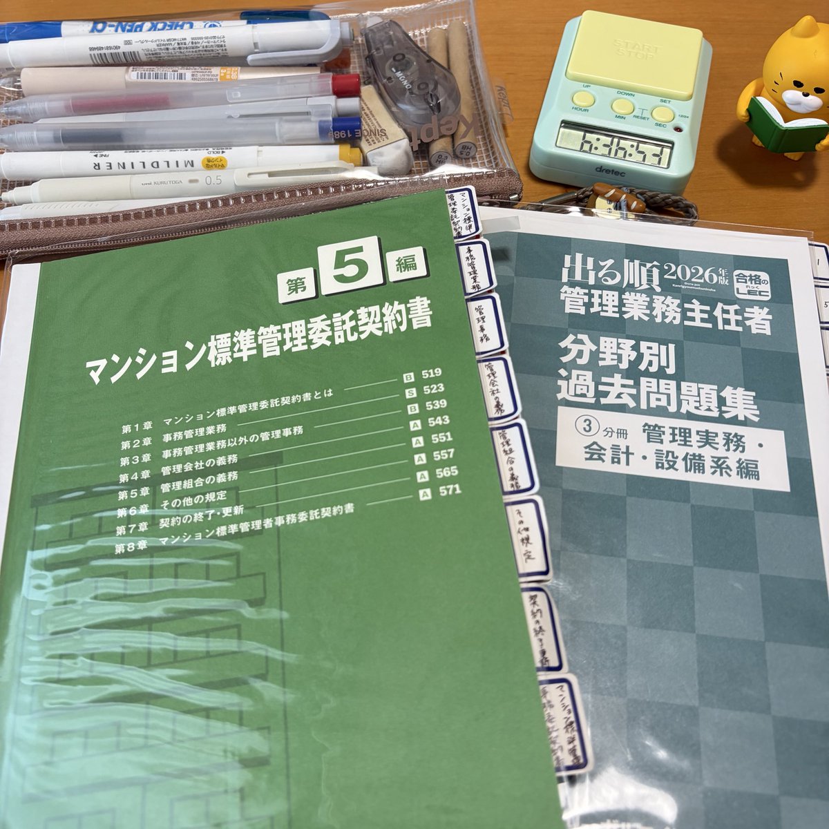 ottotto_oto__'s tweet photo. おはようございます🔅
朝勉はじめますᝰ✍🏻

勉強時間少なすぎて
このままじゃ落ちる🫠 https://t.co/sFSBINu8hK