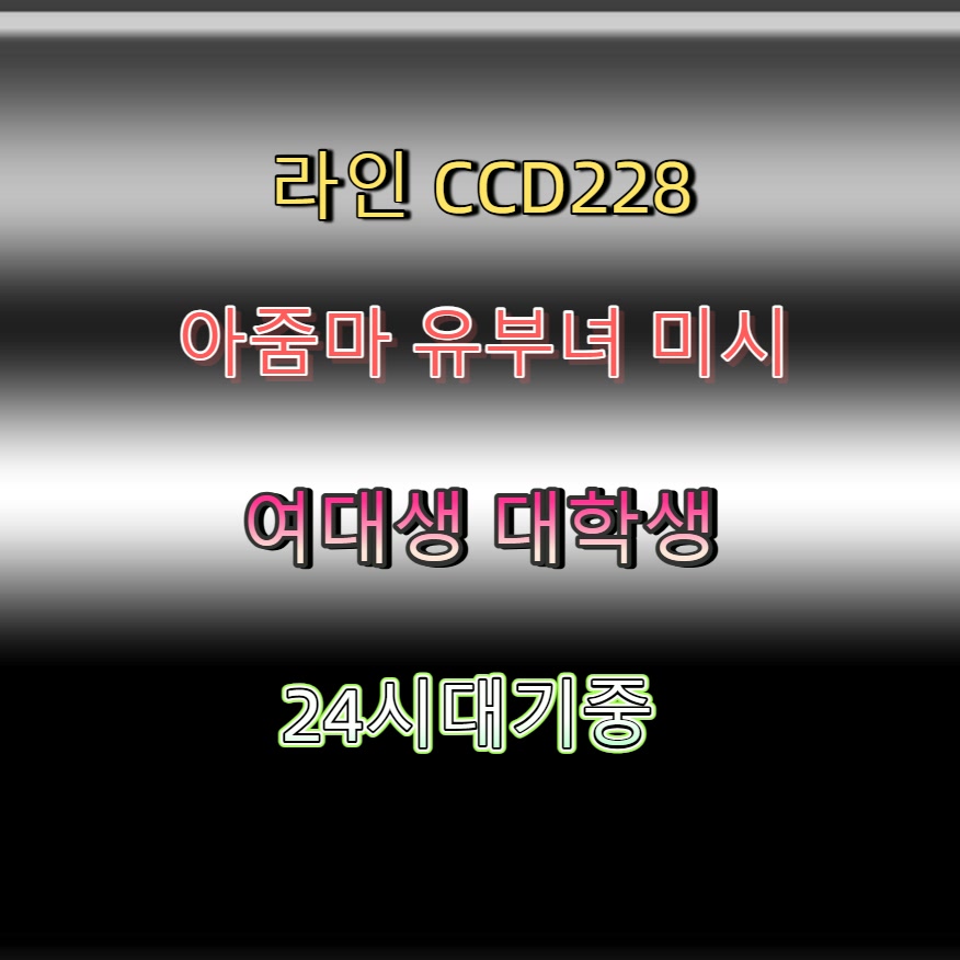 CockRobbe's tweet photo. #해남 #해남건오 #간단 #ㅈㄱ #해남조건 😞 https://t.co/Z2E5luhrJw