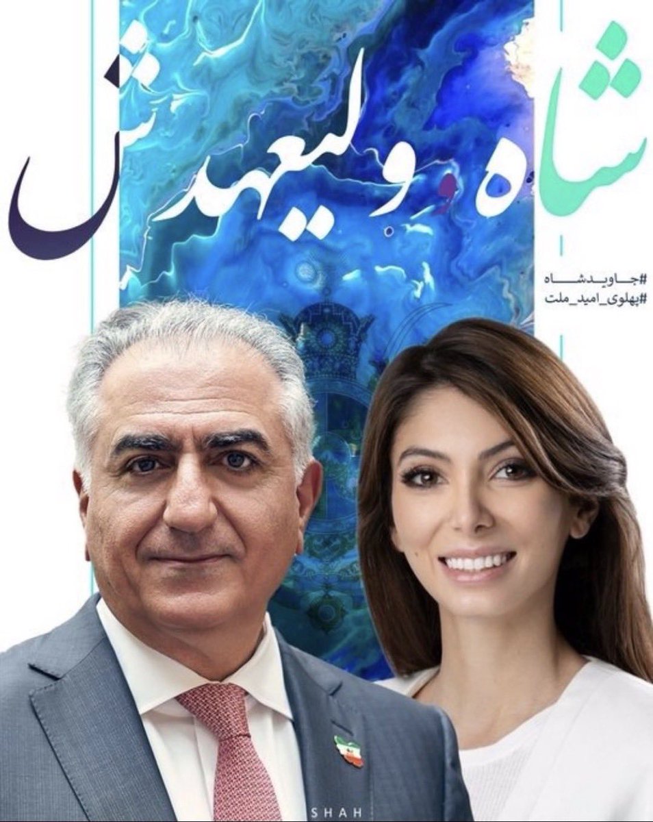 bg1381's tweet photo. تاریکی ماندگار نیست

نور«پهلوی=ایران»بر تاریکی ۵۷ی پیروز خواهد شد✌️👑
#جاویدشاه 
#KingRezaPahlavi‌ForIran https://t.co/Miicf8v6PP