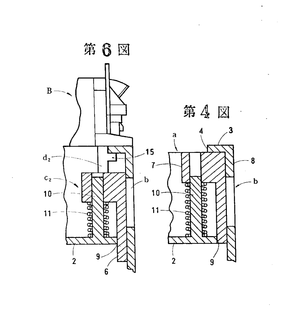tfpatents's tweet photo. The patent for the Headmaster tech spec gimmick was filed 1986-03-31.  Invented by Kohjin Ohno.  JPS62157597U https://t.co/u3y1OnlIdc