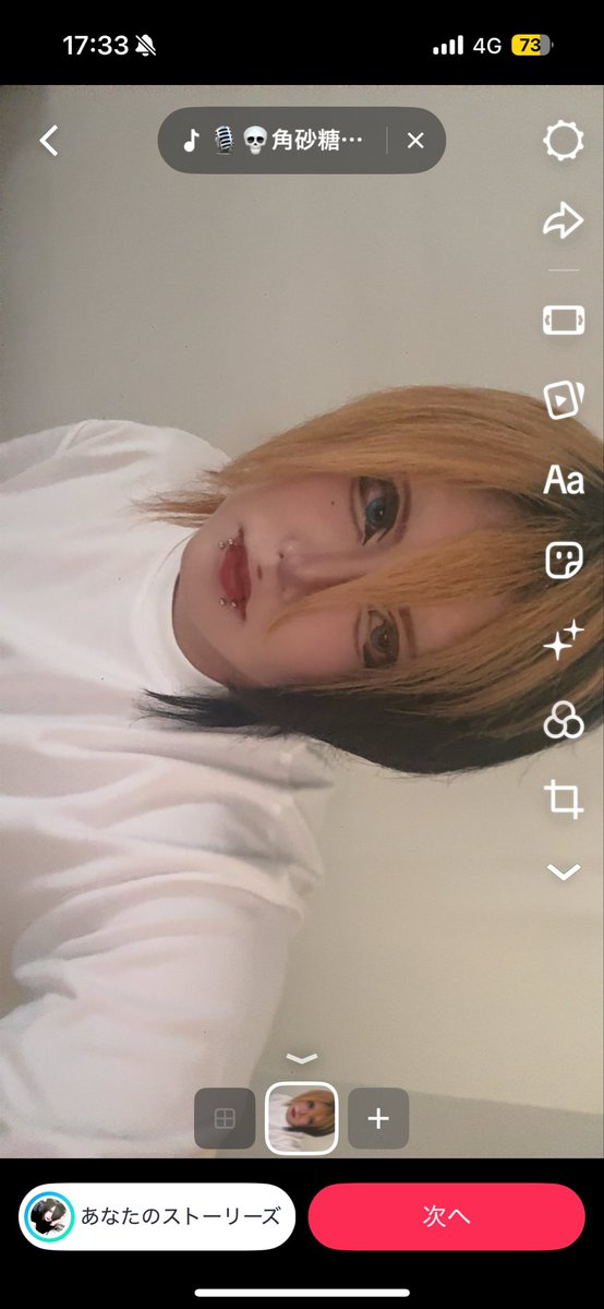 el20___akane's tweet photo. 自撮りでここまでストレートネック伝わるのえげち https://t.co/yb7j331rUz