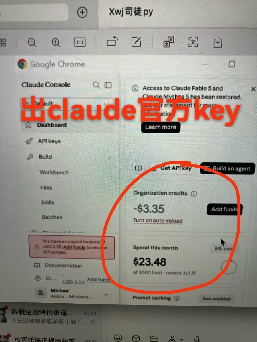 Kingsmckg's tweet photo. 🔥【重磅福利】Claude 5 官方 Key 现货大放送！🔥

还在为高昂的 API 费用发愁？还在苦等 Sonnet 5 的官方优惠期？
直接一步到位！海量 Claude 5 官方 Key 稳定供应，价格绝对让你心动！📉

✨ 为什么选择我们？
1️⃣ 官方正版：100% 官方渠道，满血 Sonnet 5 / Opus 支持，拒绝降智、拒绝空回！
2️⃣ https://t.co/xaQFxg4m9Y