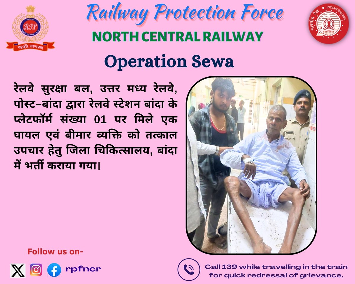 rpfncr's tweet photo. #OperationSewa https://t.co/grJ4A3gPld