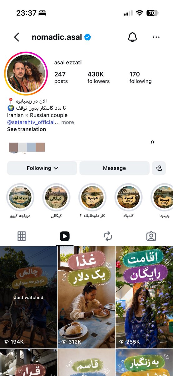 از پشت پنجره اتاق شماره۸ tweet media