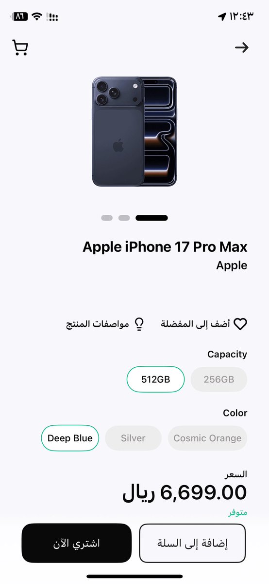 A_4sn's tweet photo. @barq يقولون انه حلو صدق ؟ https://t.co/x3VOTAz1Z1