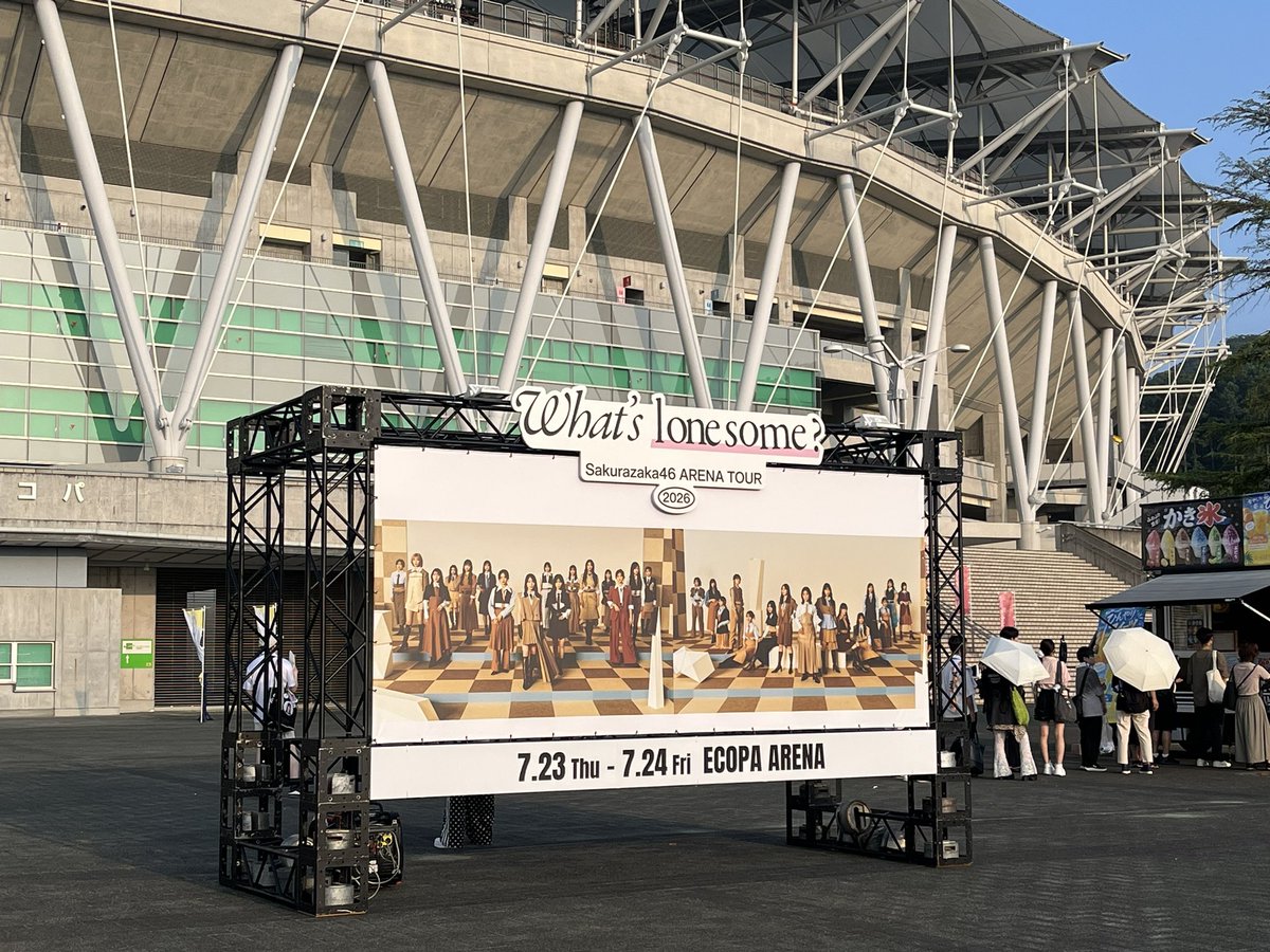 KUlx25591's tweet photo. 🌸静岡(地元民)2日目参戦。お疲れ様でした！

【ネタバレなし感想】
・FC一次でスタンド引いたが、規模感丁度良くて見やすくて良かった
・日中はかなり暑かった。それ以上にライブがアツかった

#櫻坂46_Whatslonesome 
#櫻坂46_ARENATOUR2026 https://t.co/3uWmdiOIXX