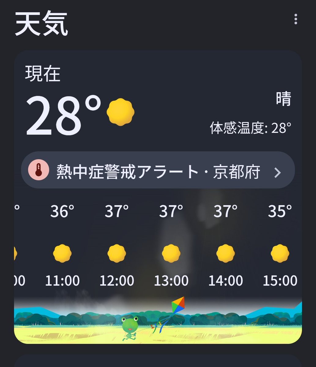 ASoBo2014's tweet photo. おはようございます☀️

今日予定のほんもんさんアート市は日中の気温上昇と体調も考慮してキャンセルさせてもらいました 🥴 https://t.co/3GEQnUwah5