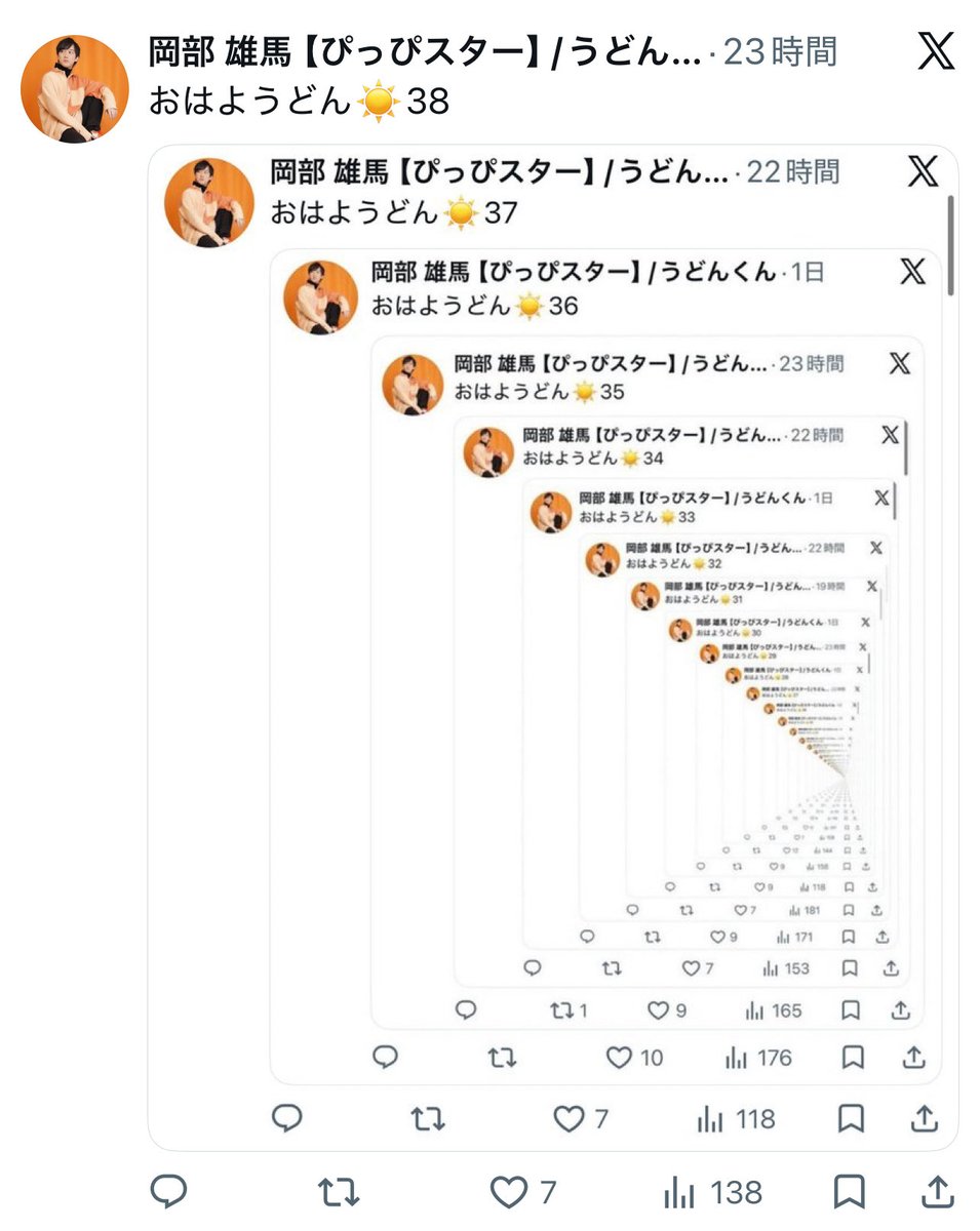 PowerfulYuma's tweet photo. おはようどん☀️39 https://t.co/OISMA5bs7a