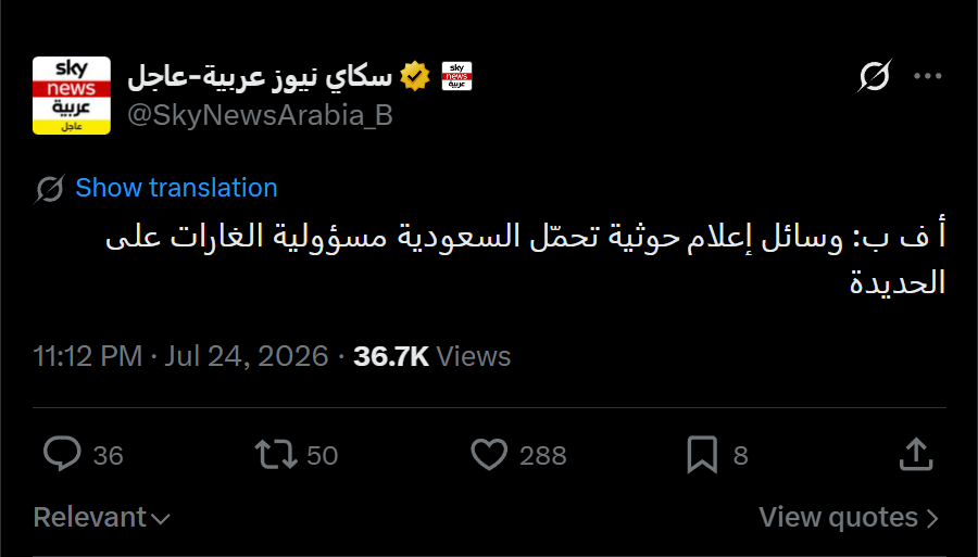 زهرانكو tweet media