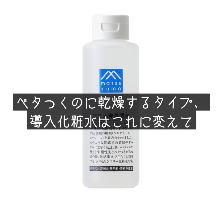 anmitsu__life's tweet photo. 皮脂ドバ界隈が今すぐ使うべきスキンケア、美容オタが徹底解説ദ്ദി(˘‿˘) 🧨

① メディキューブ ゼロ毛穴パッド 2.0
AHA・BHA配合で古い角質や余分な皮脂をやさしくオフ。洗顔した後にTゾーン中心に拭き取るとメイクのりアップしていい。でも乾燥肌よりな人は毎日使うのはあまりオススメではなくて、 https://t.co/jYzXje5R8h