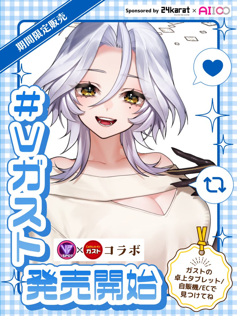 ten__no__ko's tweet photo. https://t.co/YnLxiD7htk

#おはようＶライバー 
#IRIAMライバーさんと繋がりたい

Vガスト本日発売開始〜！
頑張ってふんふんしたのもあるよー！

全巡回🤍 https://t.co/VSHKHviWDX