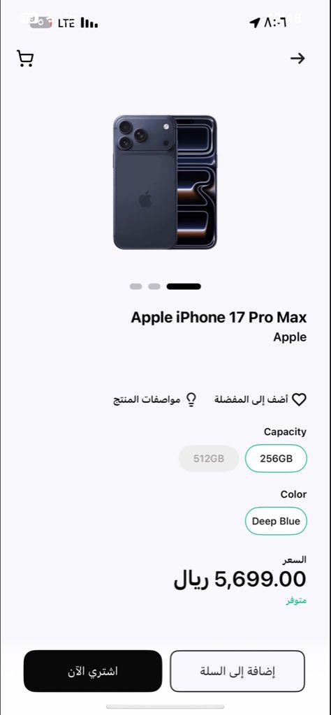 yosf24675's tweet photo. ما خاب من قال يا رب 🙏🏼
و ان صار مو من نصيبي، الله يرزق الي يحتاجه مره🤍@barq https://t.co/fiP6efdR6Z