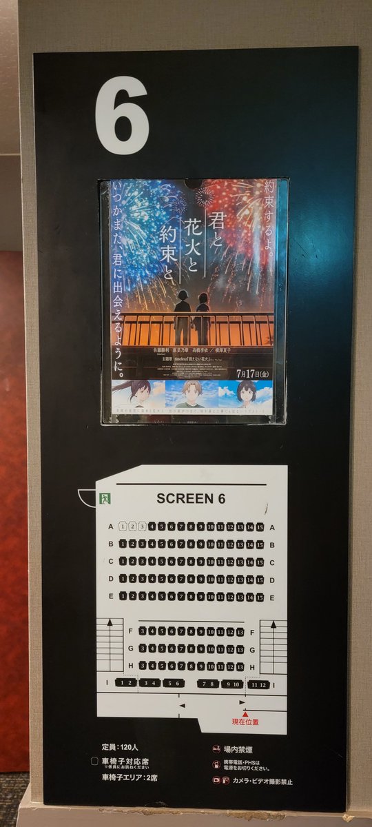 皇真(すめらぎしん) tweet media