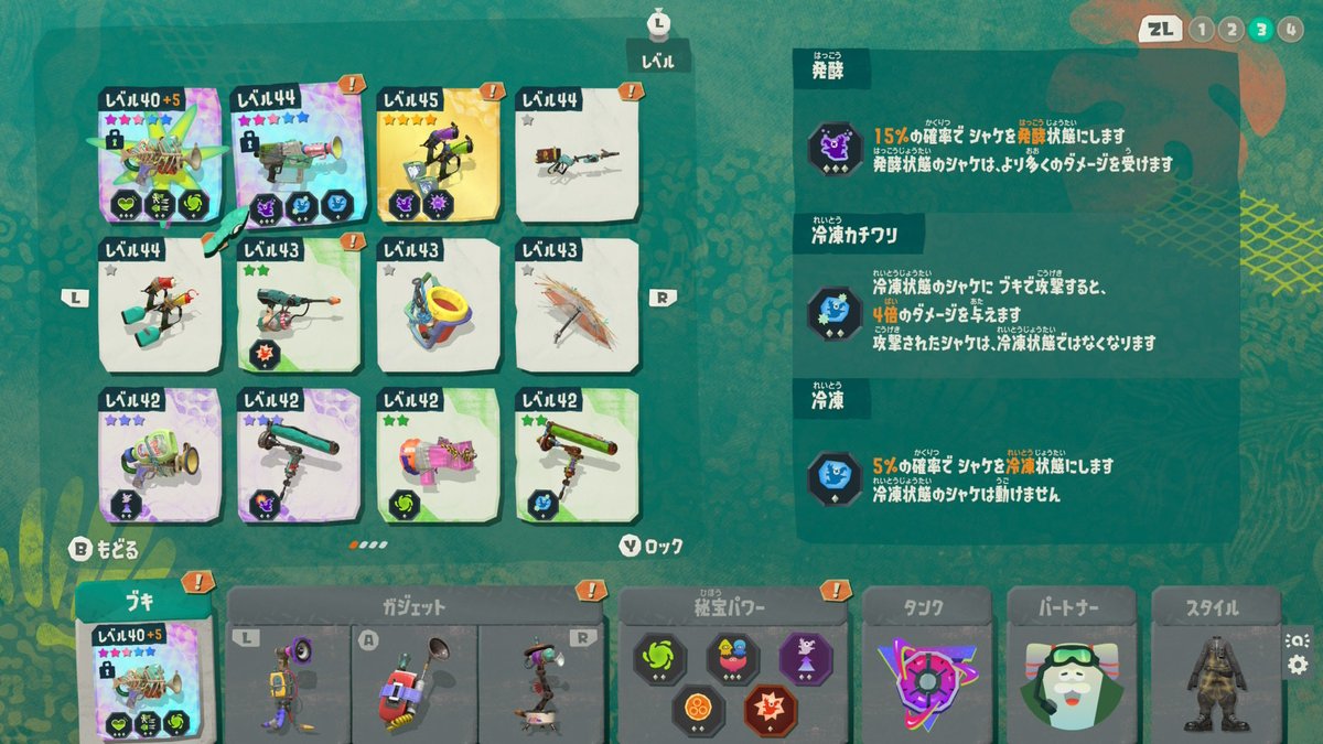 pokeevi's tweet photo. 強くね？ https://t.co/5OWmiNEkie