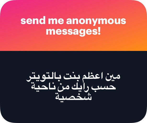SillyFriend_O's tweet photo. انا🥰 https://t.co/RHS8Y2oSec