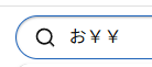 ホルマ林 tweet media