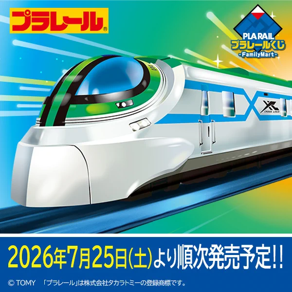 コンビニチェッカー on X: 