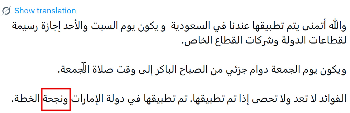 kk033900's tweet photo. @0AhmedFinance0 بعض الناس يقيس الأيام بالإنتاج، وينسى أن منها ما يُقاس بالتعظيم. https://t.co/lTpuZ74HBB
