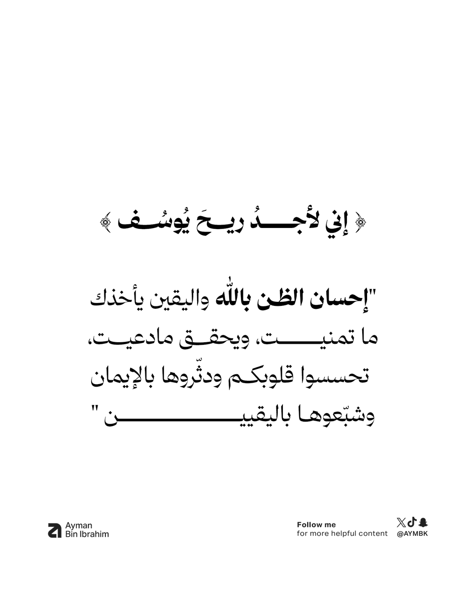 Aymbk's tweet photo. https://t.co/qwXcjNpTiS