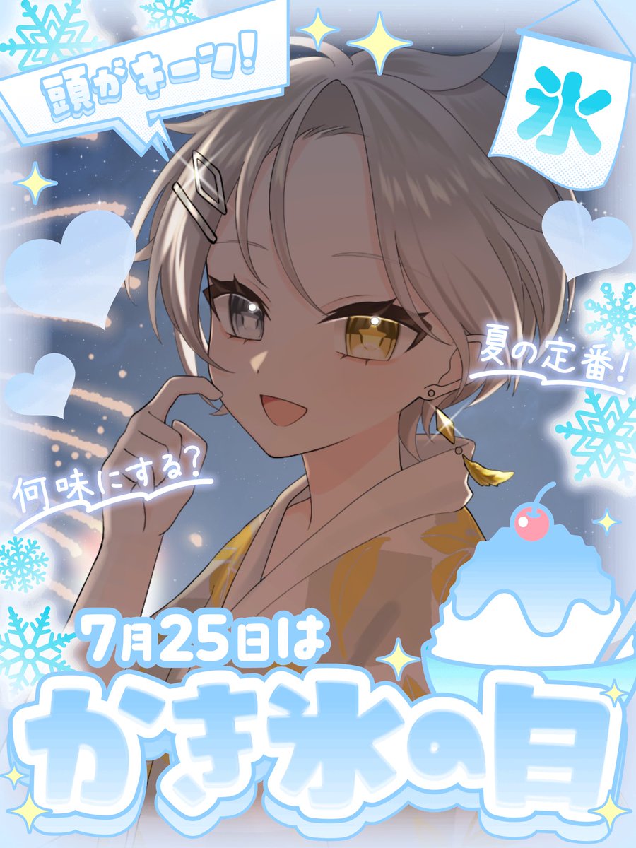 星羅きらら tweet media