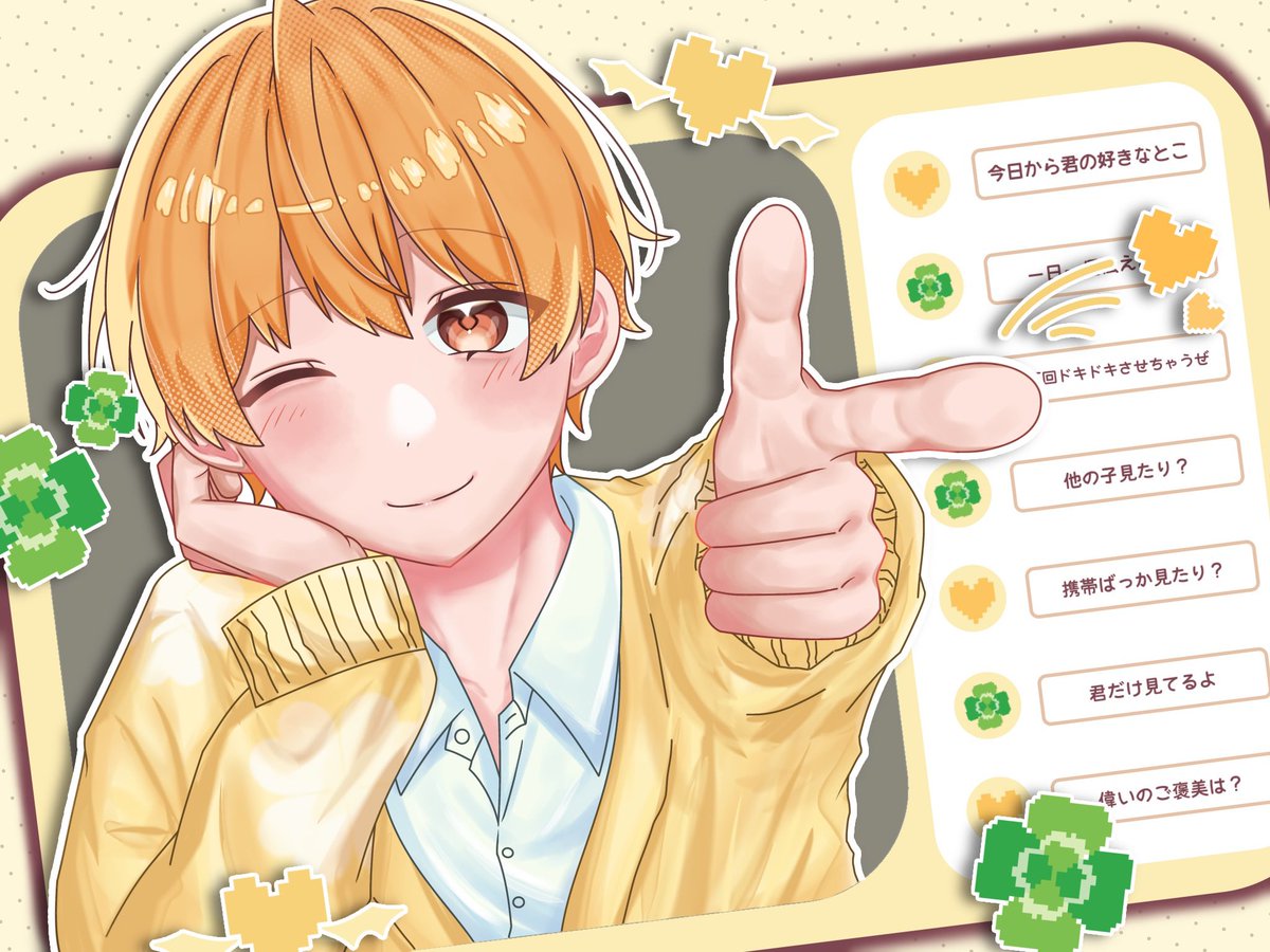 あまふわ² tweet media
