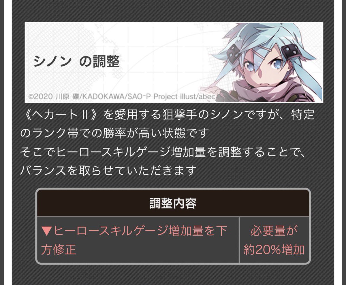 Boku_cps's tweet photo. ところでシノンさんが下方されたらしく　うちのシノンさんならまだ頑張れるかもしれない https://t.co/eiU5ajy6qD