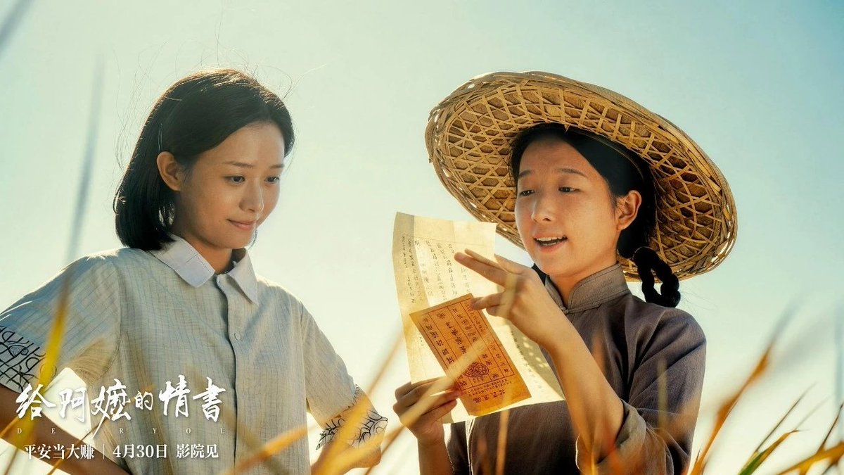 AMay51240357's tweet photo. “暹罗在这头，唐山在那头，你在我心里头。”
“暹罗虽远，心有所��，身若比邻，切要平安，即为团圆。” #给阿嬷的情书 https://t.co/ZX8rVlbLYl