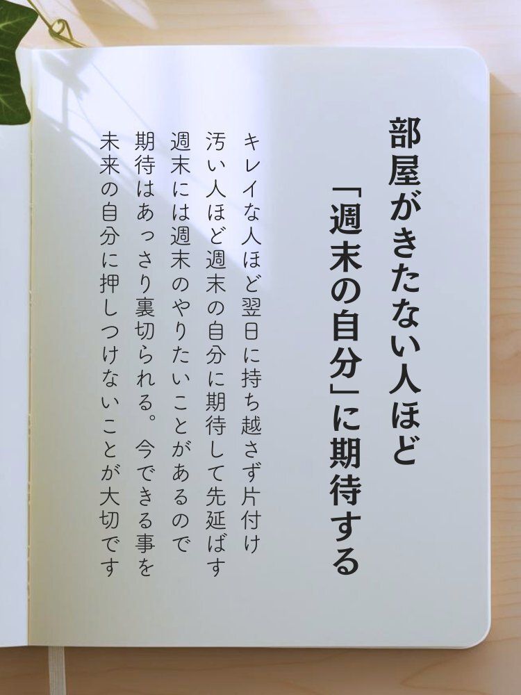 Kanna_Imfree's tweet photo. 週末の自分って何でもできる気がするんよね。この感覚わかる人いる？ https://t.co/COzkoJgkIM