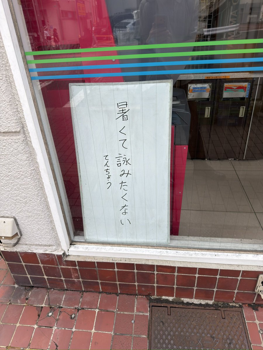 tmhkoimska's tweet photo. わかる https://t.co/XQ2A36eRCA