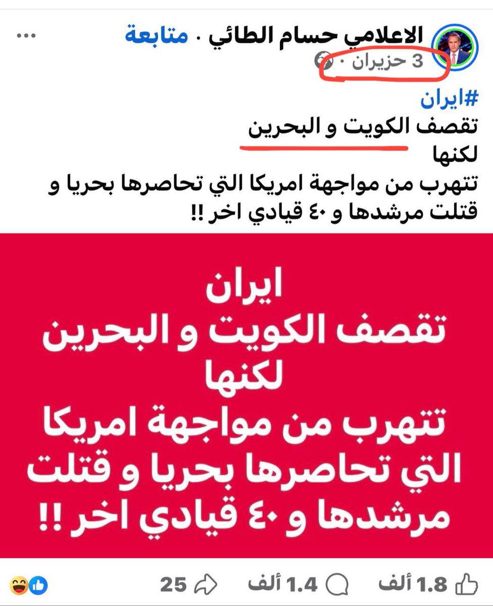 نـ ـ.ـ.ـورس مـ ـ.ـ ـهاجـ ـ.ـ.ـر tweet media