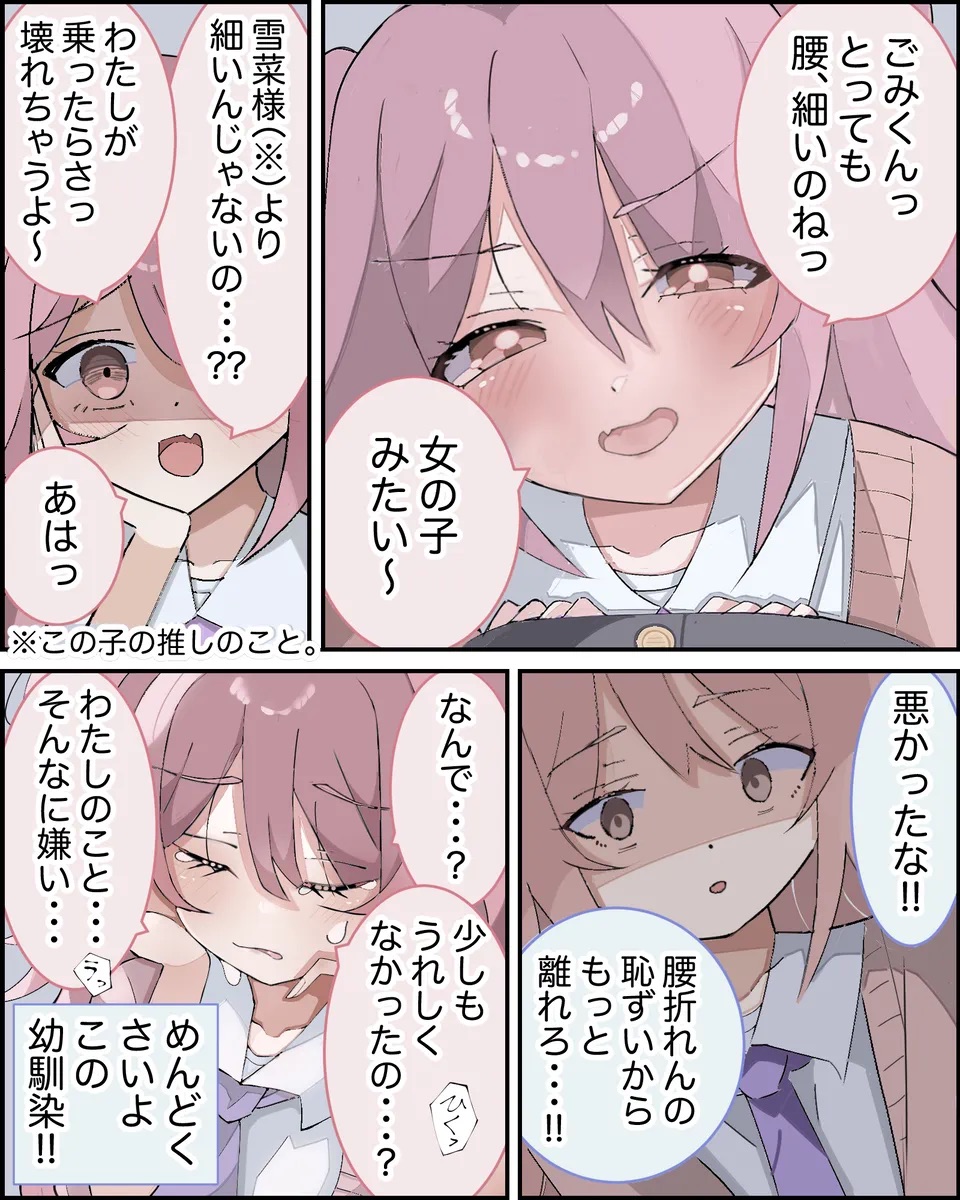 ちだりんりん tweet media