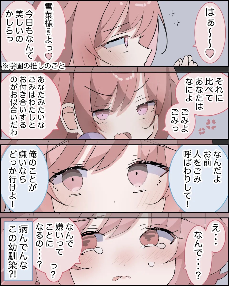 ちだりんりん tweet media