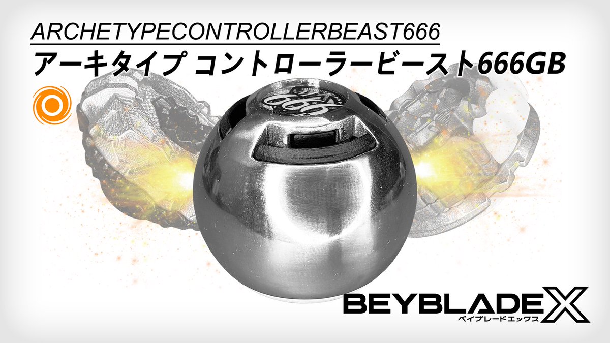 CrazyAriesX's tweet photo. Two meme Beyblades: the weakest and the strongest 🤣
#BeybladeX https://t.co/mMWATk1xdX