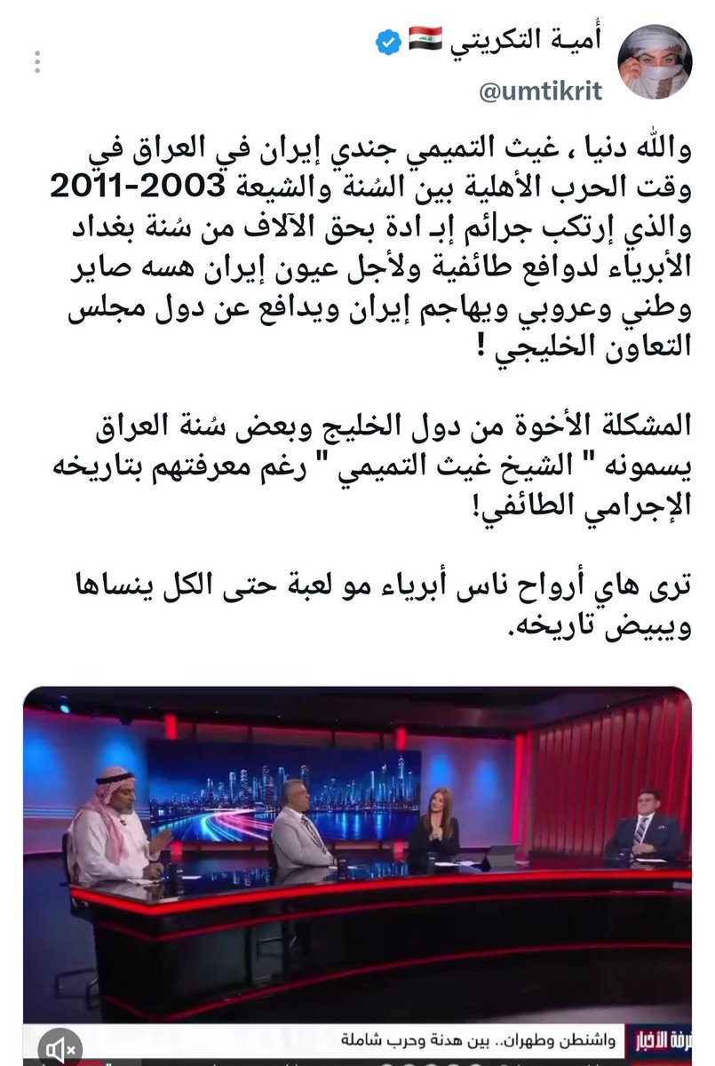 ysmanb's tweet photo. @Richter_q8 @Ghaith19919 https://t.co/dFT6gu5zN5