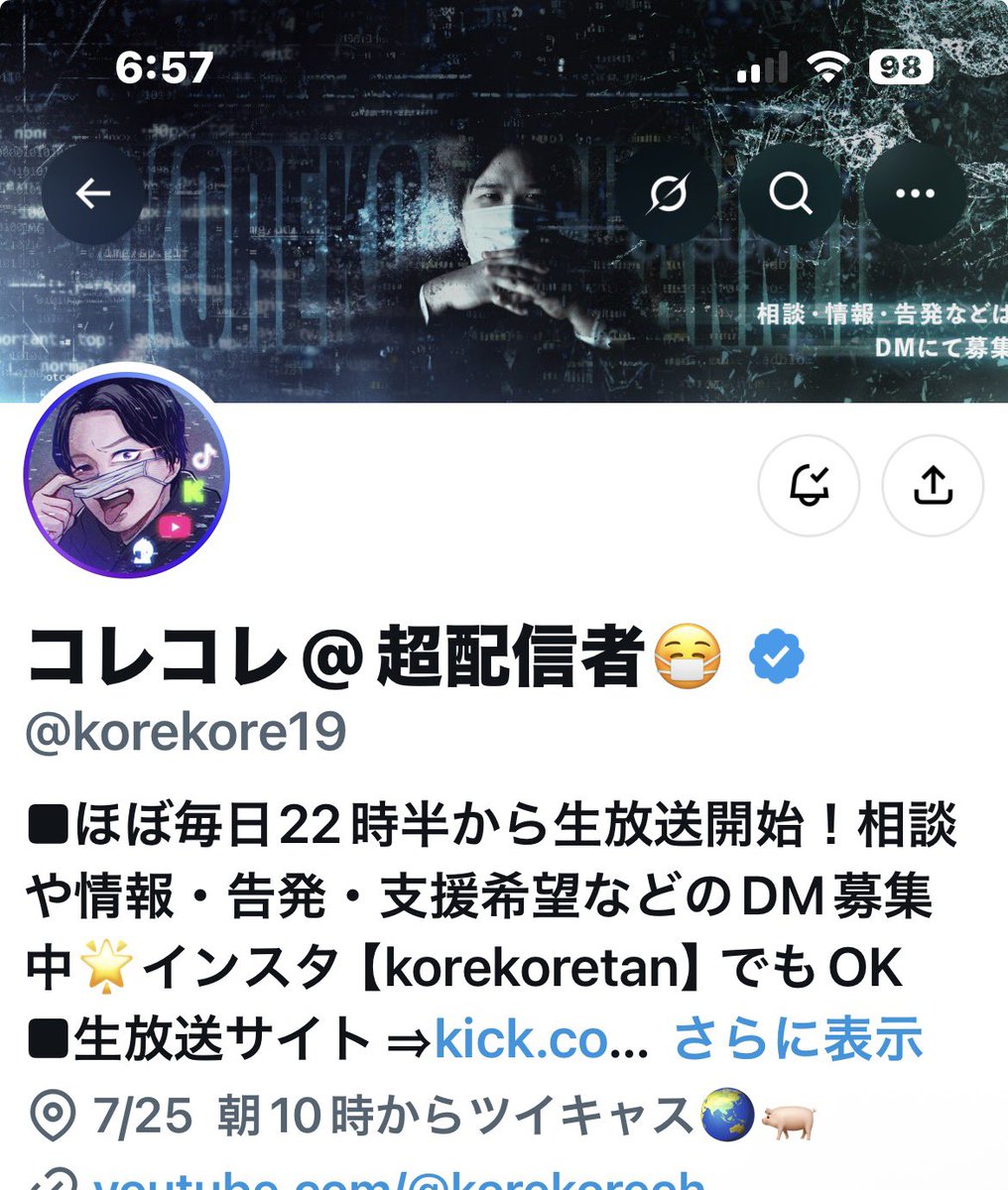 rinnonitto's tweet photo. ｷﾀ━(ﾟ∀ﾟ)━!👍👍👍
朝キャスからのkick<(^o^)>┌┛’
楽しみ〜〜
待機_( ˙꒳​˙ _ )ﾁｮｺﾝ
 #コレコレ https://t.co/g13BIhCle8