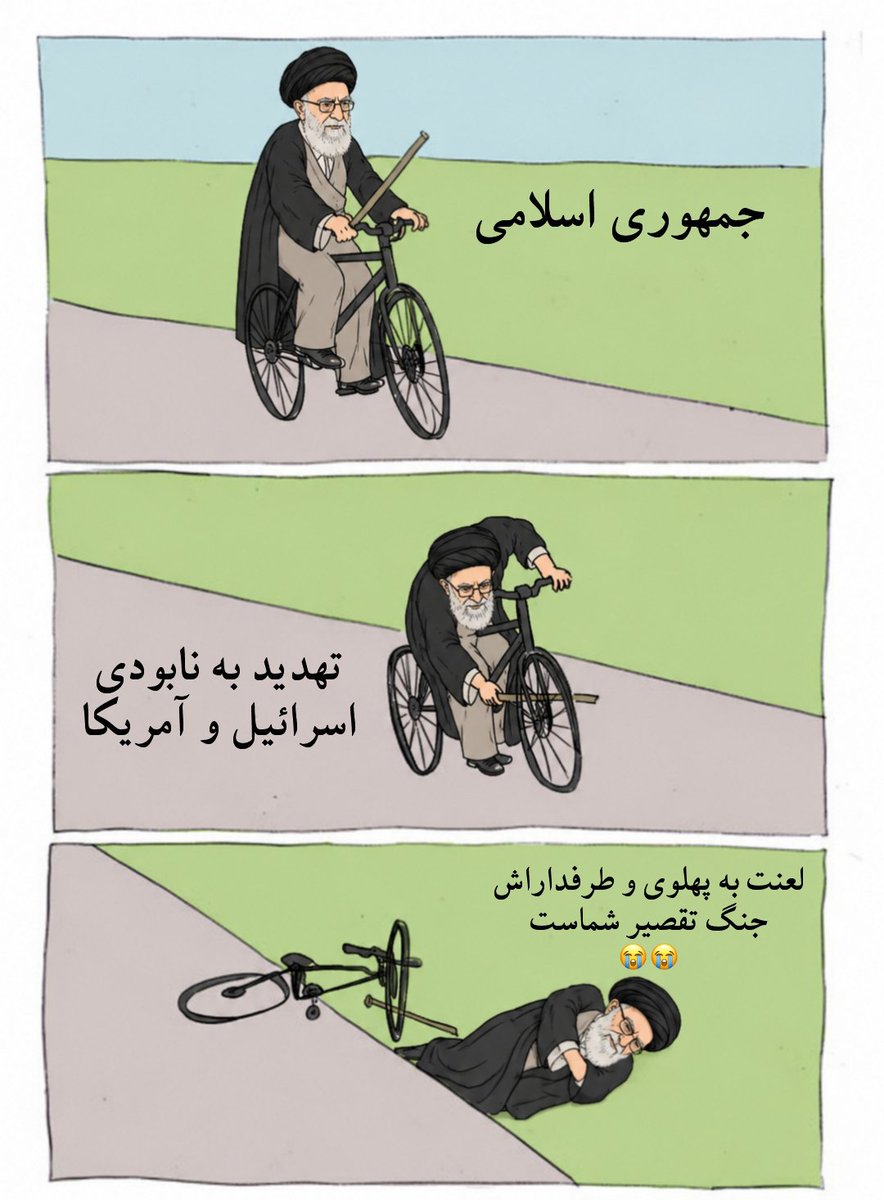 IMbeatreas's tweet photo. منطق جمهوری اسلامی: https://t.co/M65bcOKA3w