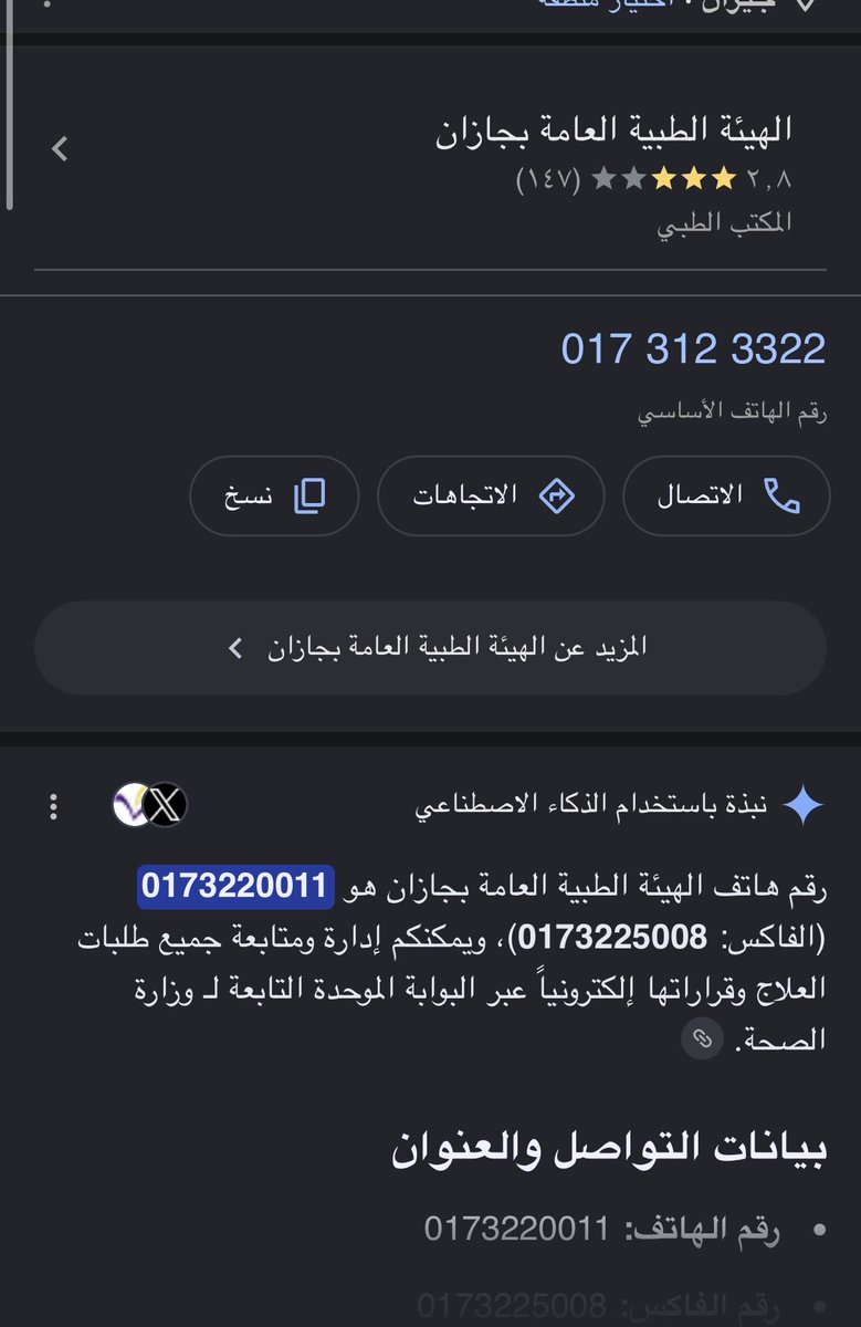 حماده🇸🇦 tweet media