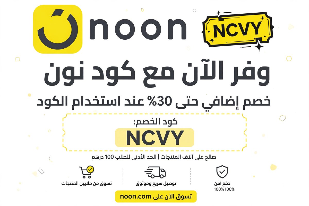 نرمــين 🫠🫠🫠🫠《《《《《《كود نونNCVY ترنديول BNTS نمشي tweet media