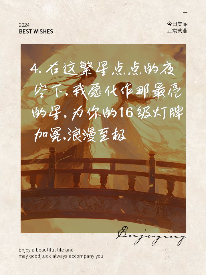 ummaexploded's tweet photo. [《一闪一闪亮星星》线下路演现场秒变告白海，观众举灯牌齐喊“张万森！下雪了”，跨时空暗恋的双向奔赴太好哭了]， https://t.co/oVeI70mAcw
