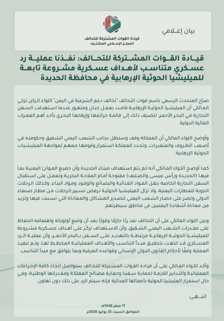 سليمان العقيلي tweet media