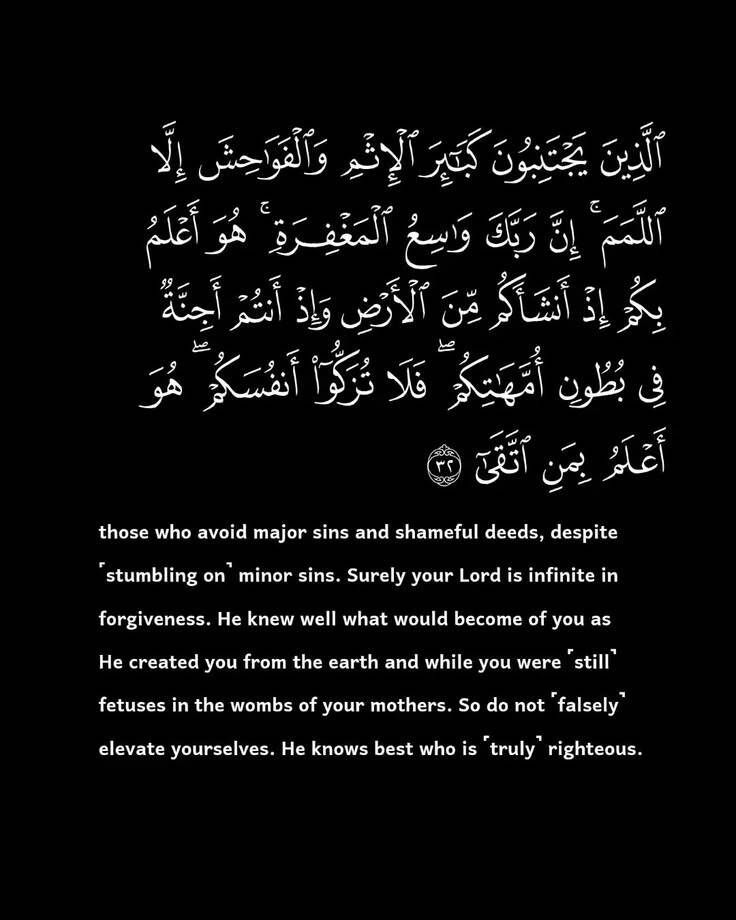Al_Quran_011's tweet photo. reposts, it will help you❤🕊️ https://t.co/XIGPe1HsNC